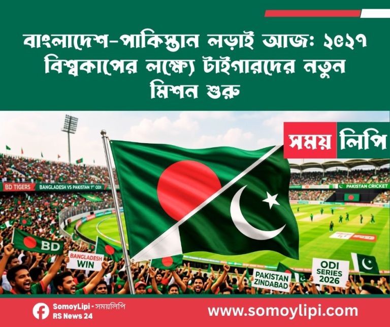 Bangladesh vs Pakistan (1)