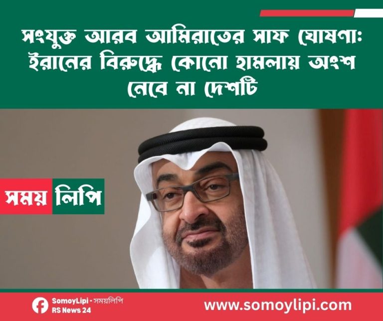 UAE makes clear statement The country will not participate in any attack ag_20260309_234530_0000