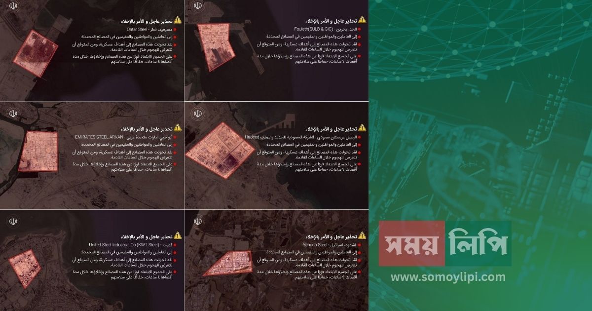 somoylipi.com post banner (14)