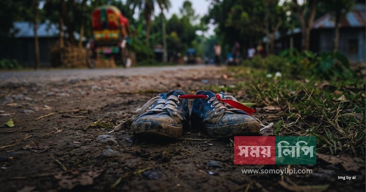 somoylipi.com post banner _20260319_052953_0000