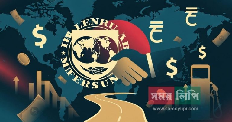 somoylipi.com post banner _20260325_121041_0000