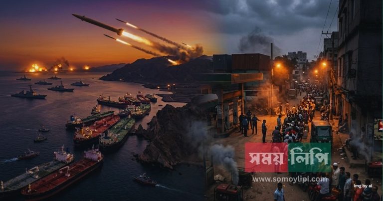 somoylipi.com post banner ইরান-ইসরায়েল-যুক্তরাষ্ট্র যুদ্ধের ১৭তম দিন_20260316_233358_0000