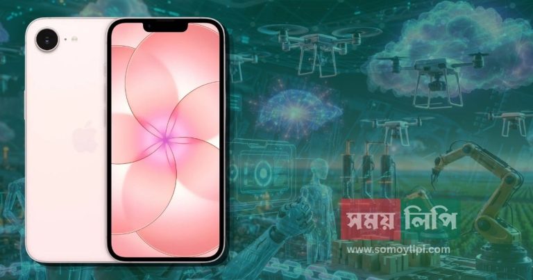 somoylipi.com tech banner (1)