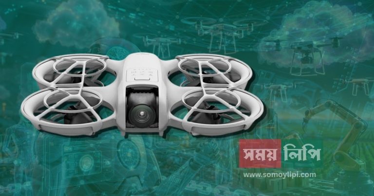 somoylipi.com tech banner (3)