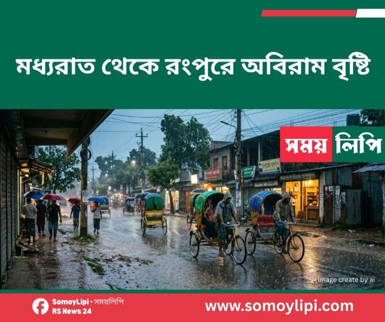 ইসরায়েলের আত্মসমর্পণ না করা পর্যন্ত যুদ্ধ চলবে আইআরজিসি-র হুঁশিয়ারি_20260312_052342_0000