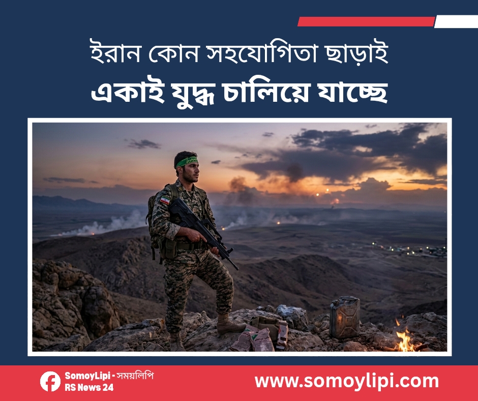 মধ্যপ্রাচ্যে ইরান-ইসরায়েল উত্তেজনার মাঝে বিশ্ববাজারে তেলের দামে বড় অস্থিরতা_20260305_194745_0000