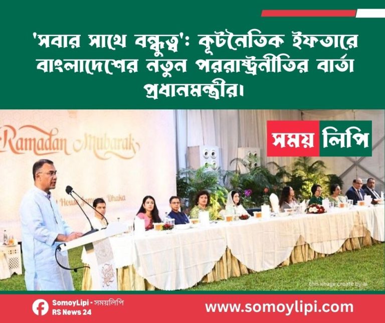 ‘গণতন্ত্রের অগ্রযাত্রায় শ্রেষ্ঠ অদম্য নারী’ সম্মাননায় ভূষিত হচ্ছেন বেগম খালেদা জিয়া (1)
