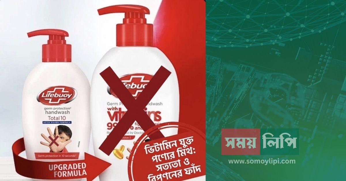 somoylipi.com post banner (51)