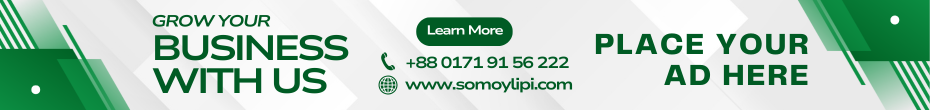 cropped-place-your-ad-here-930-x-110-px-2.png