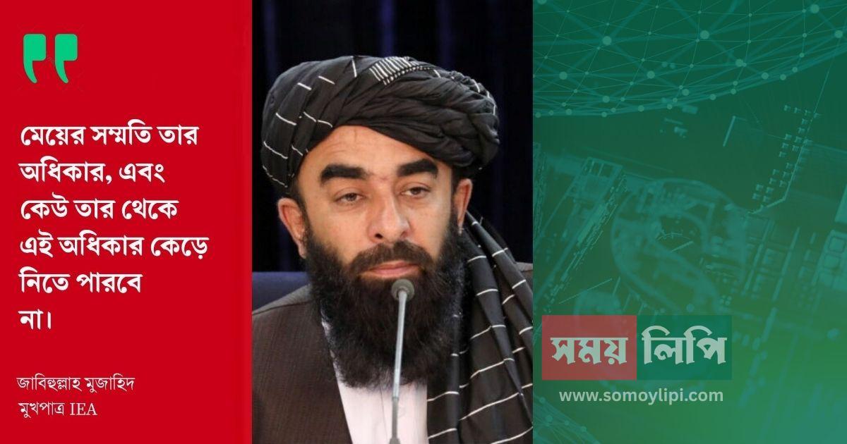 somoylipi.com post banner - 2026-05-18T213522.451